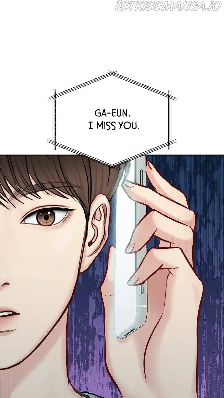 Date First, Love Later Chapter 66 - page 1