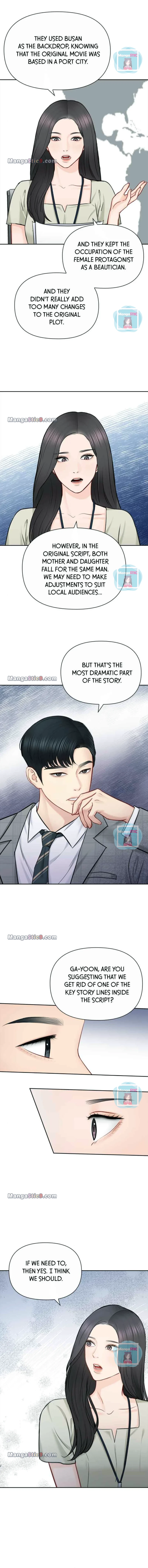 Date First, Love Later Chapter 76 - page 11