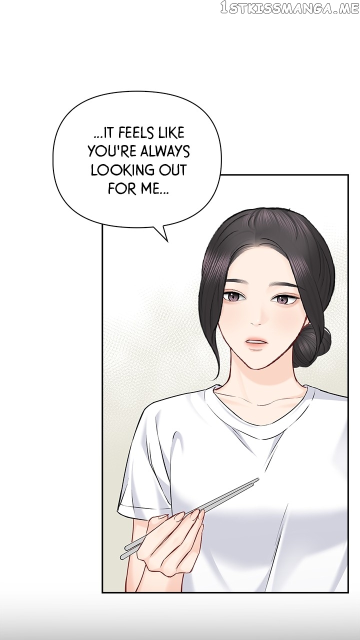 Date First, Love Later Chapter 75 - page 11