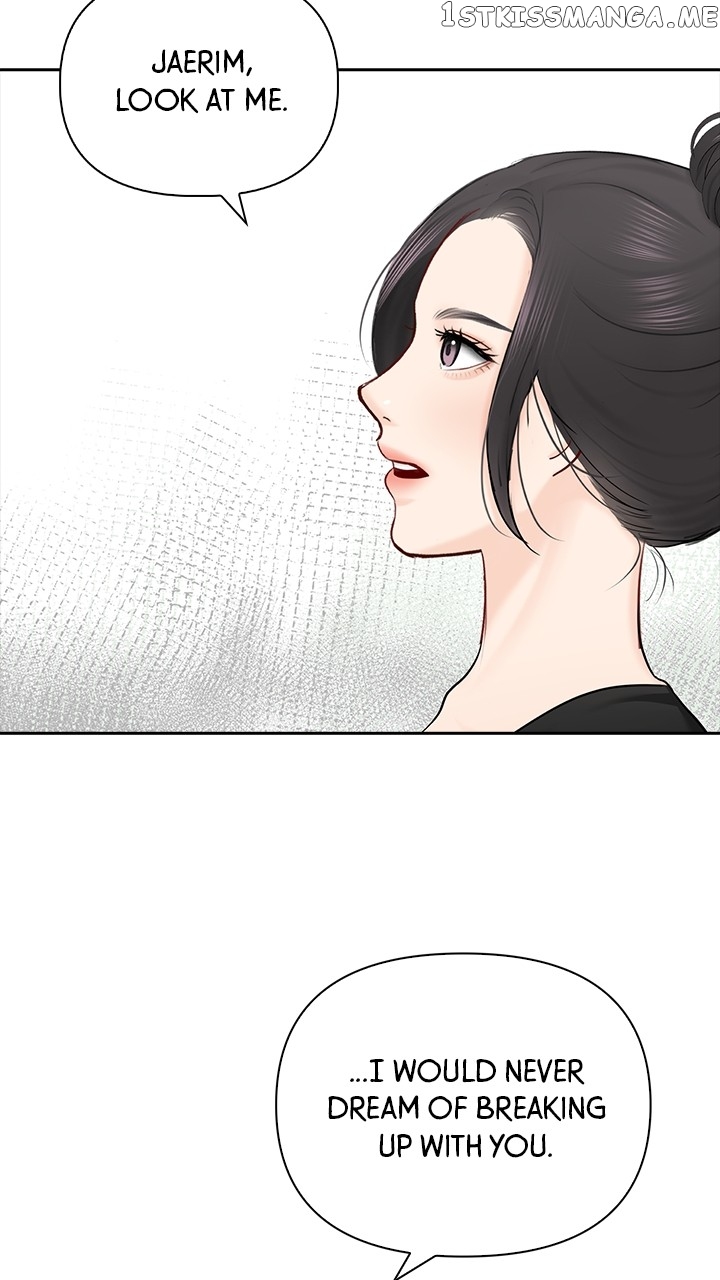 Date First, Love Later Chapter 75 - page 63