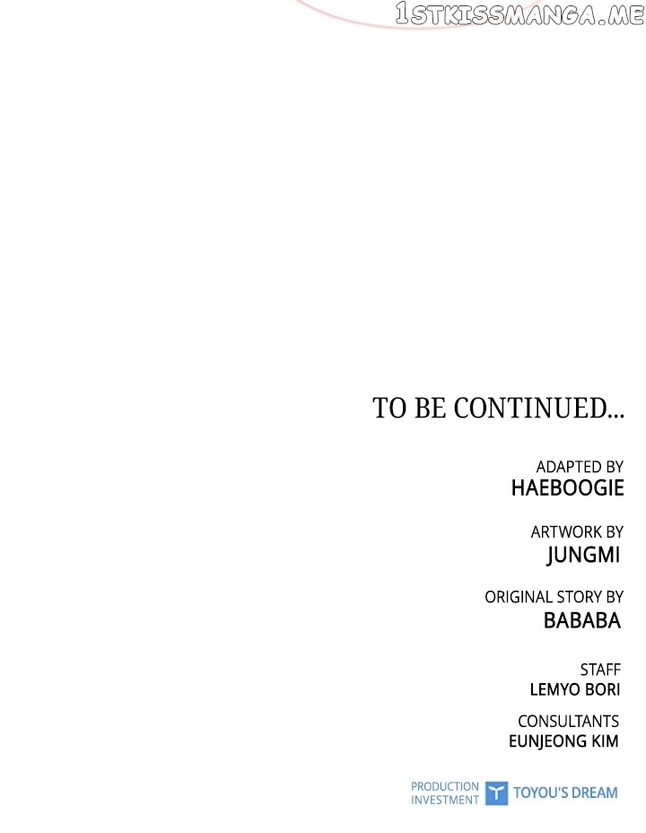 Date First, Love Later Chapter 75 - page 77