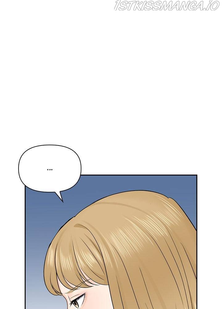 Date First, Love Later Chapter 29 - page 6