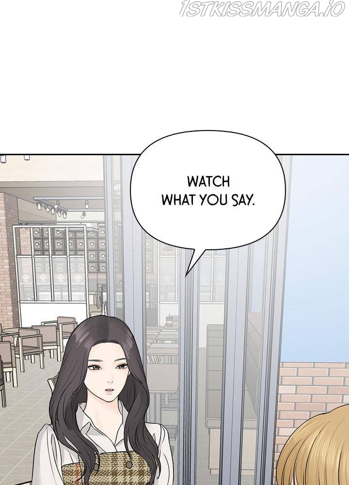 Date First, Love Later Chapter 27 - page 73