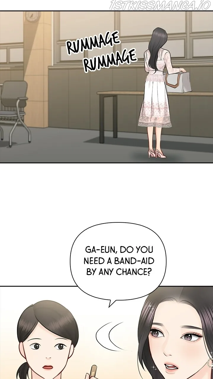 Date First, Love Later Chapter 60 - page 67