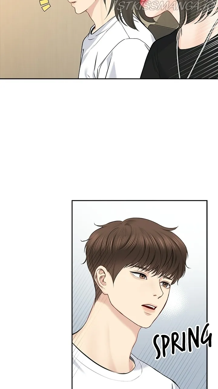 Date First, Love Later Chapter 60 - page 7