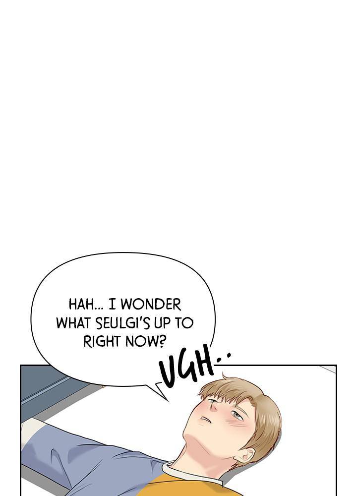 Date First, Love Later Chapter 18 - page 15