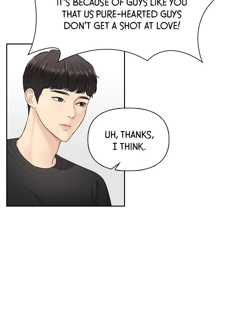 Date First, Love Later Chapter 18 - page 22