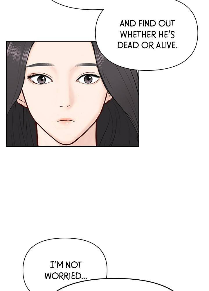 Date First, Love Later Chapter 18 - page 56