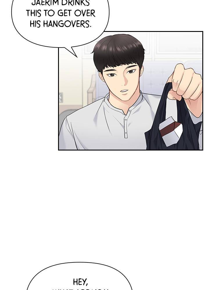 Date First, Love Later Chapter 18 - page 59