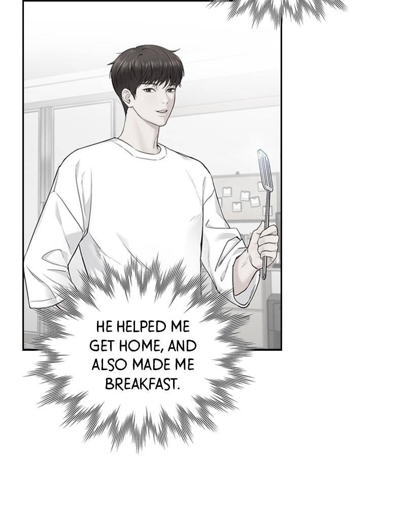 Date First, Love Later Chapter 18 - page 84