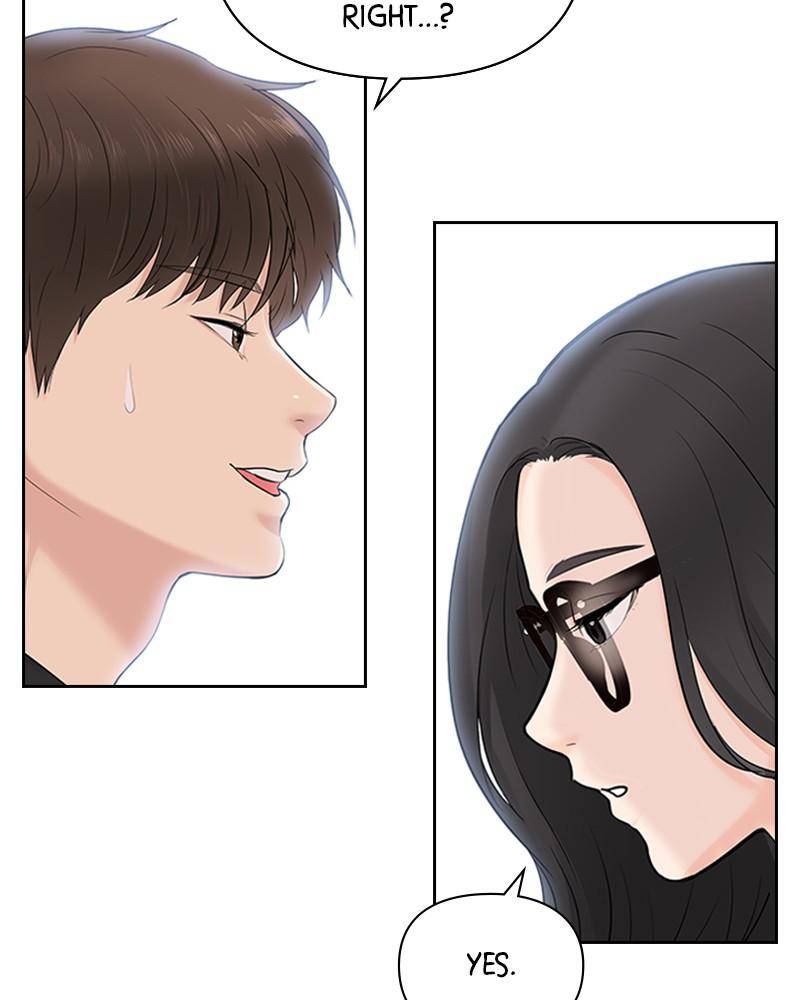 Date First, Love Later Chapter 11 - page 6