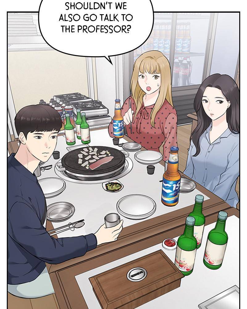 Date First, Love Later Chapter 11 - page 70
