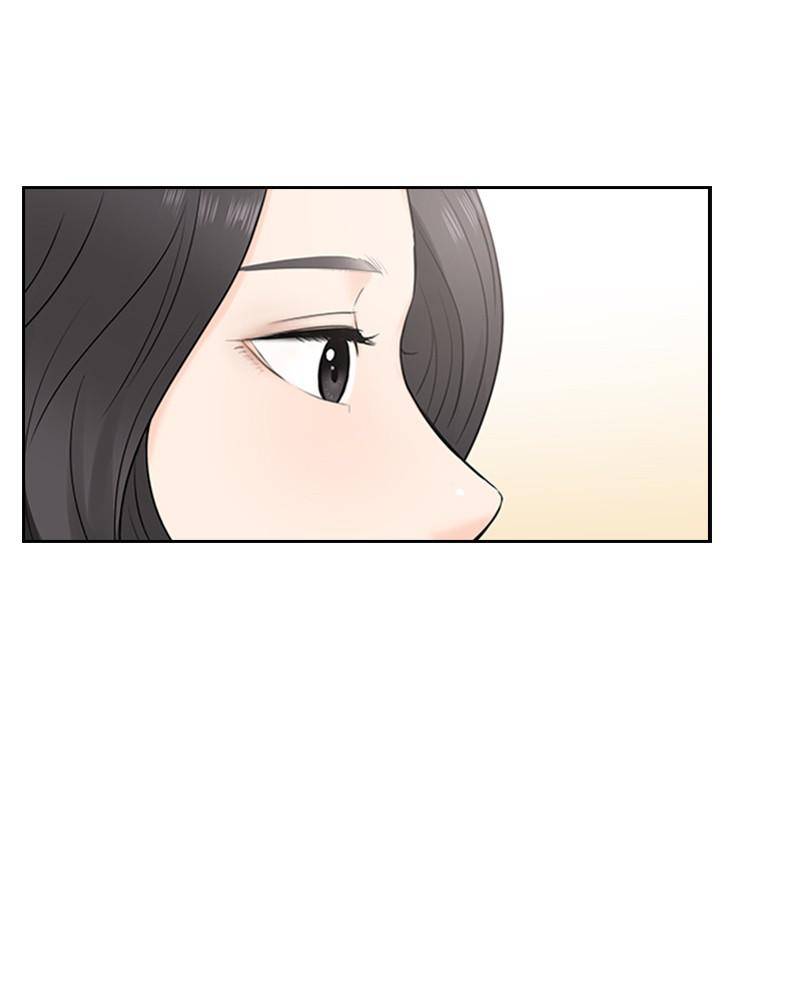 Date First, Love Later Chapter 11 - page 76
