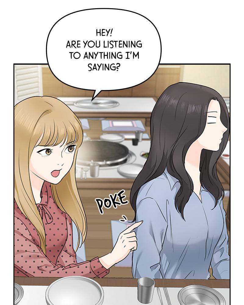 Date First, Love Later Chapter 11 - page 77
