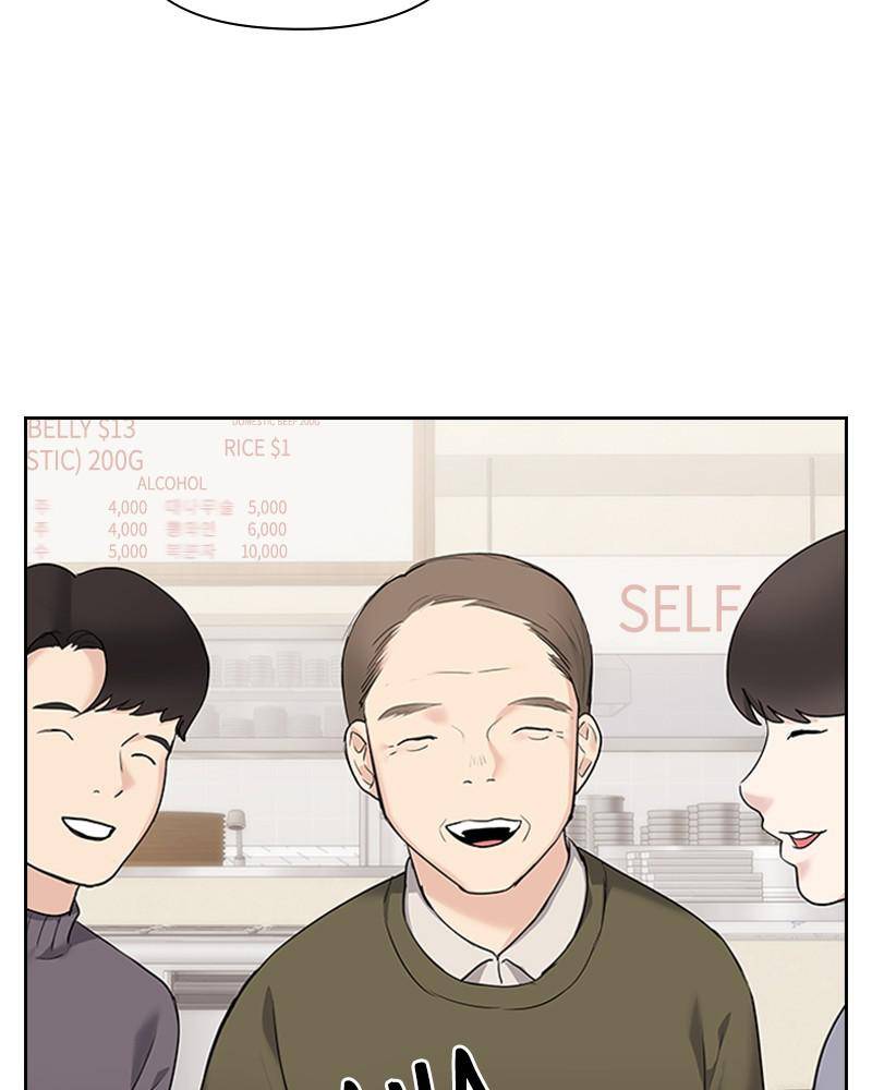 Date First, Love Later Chapter 11 - page 80