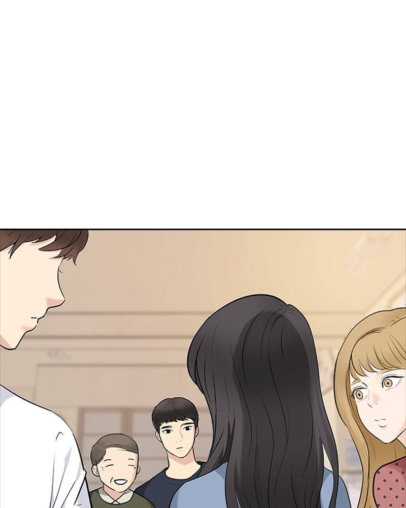 Date First, Love Later Chapter 12 - page 16