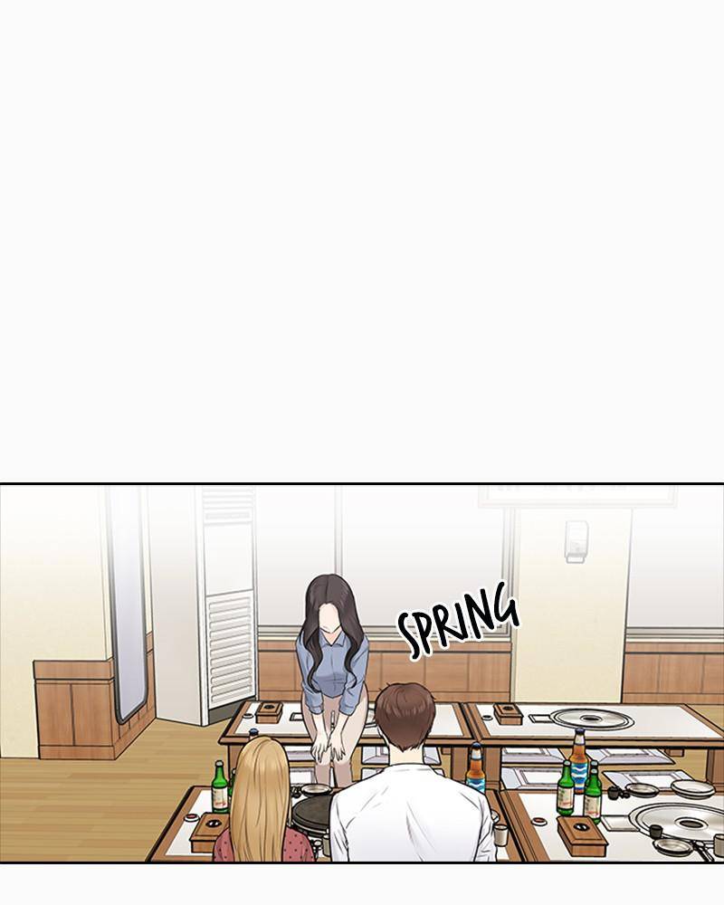 Date First, Love Later Chapter 12 - page 43