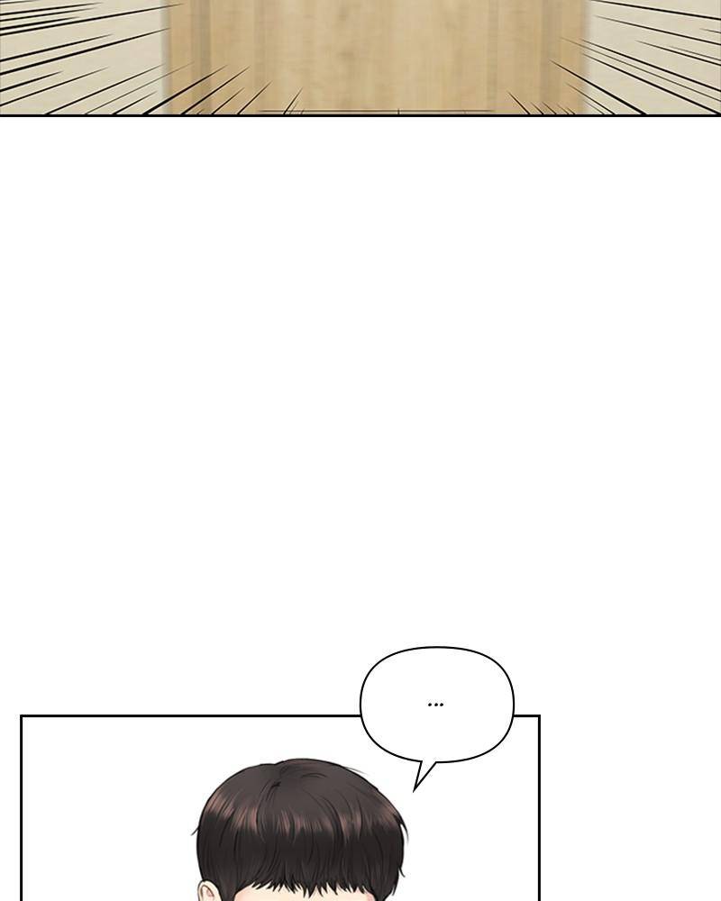 Date First, Love Later Chapter 12 - page 49