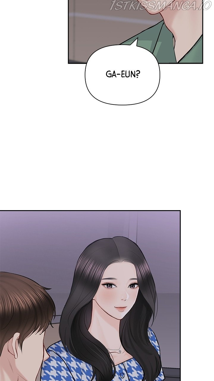 Date First, Love Later Chapter 58 - page 11