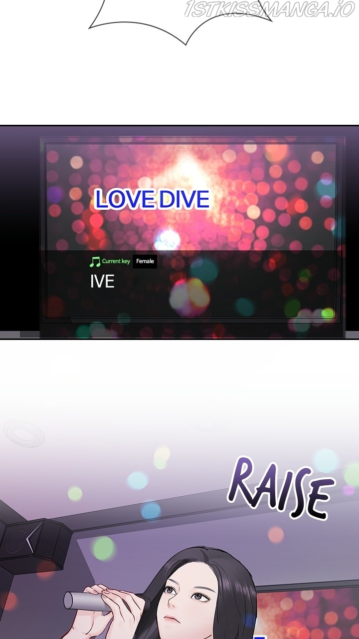 Date First, Love Later Chapter 58 - page 15