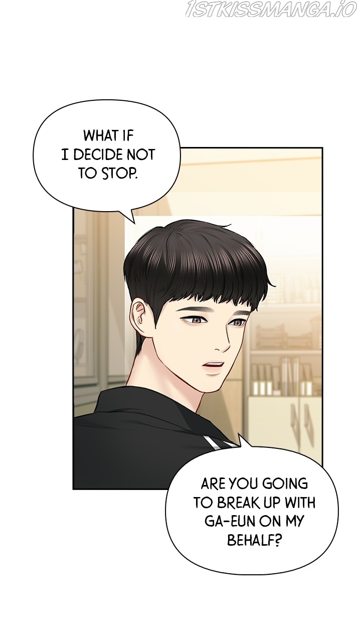 Date First, Love Later Chapter 58 - page 66