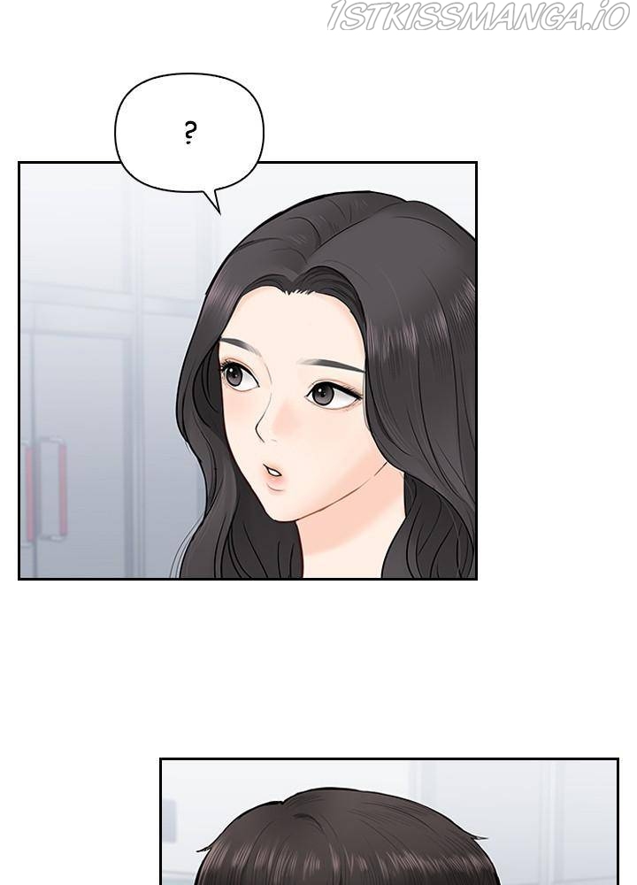 Date First, Love Later Chapter 14 - page 12