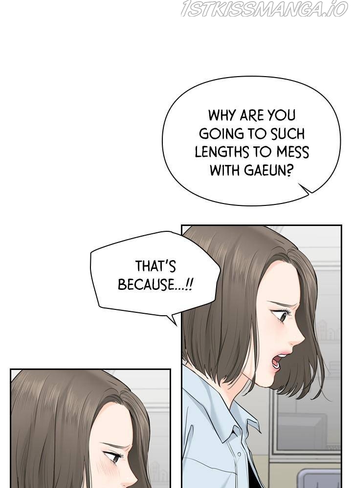 Date First, Love Later Chapter 15 - page 67