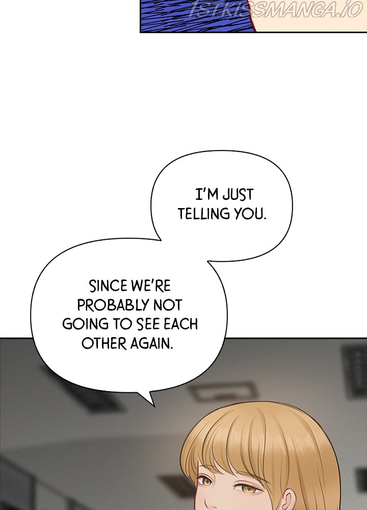 Date First, Love Later Chapter 47 - page 4