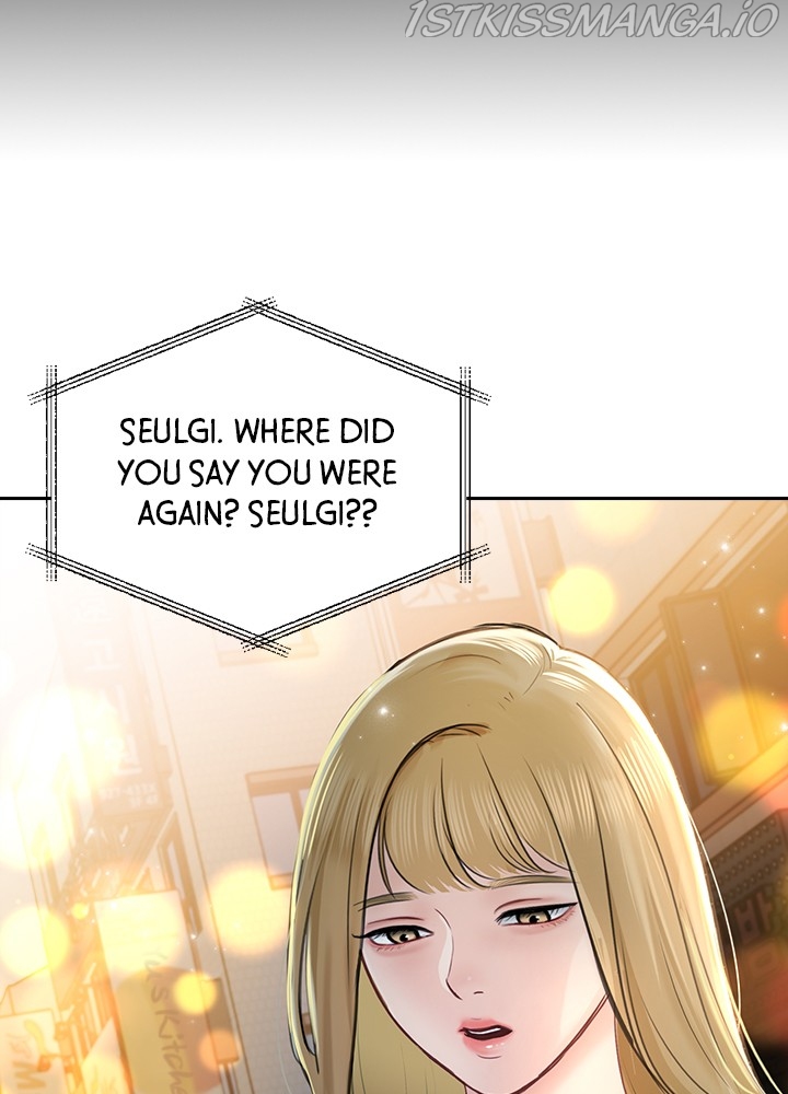 Date First, Love Later Chapter 47 - page 97
