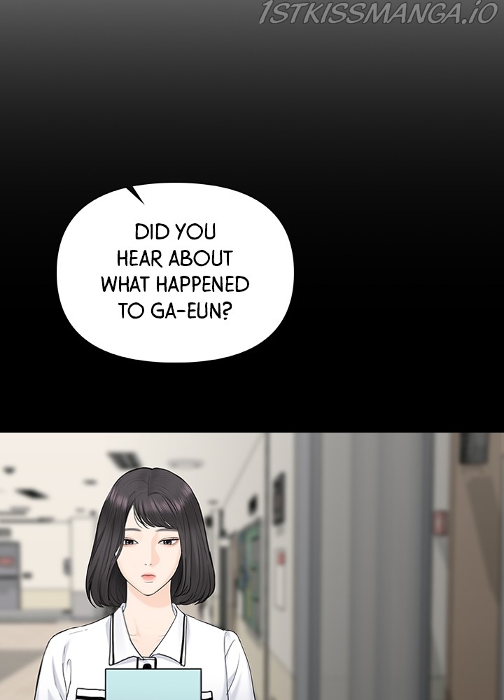 Date First, Love Later Chapter 41 - page 16