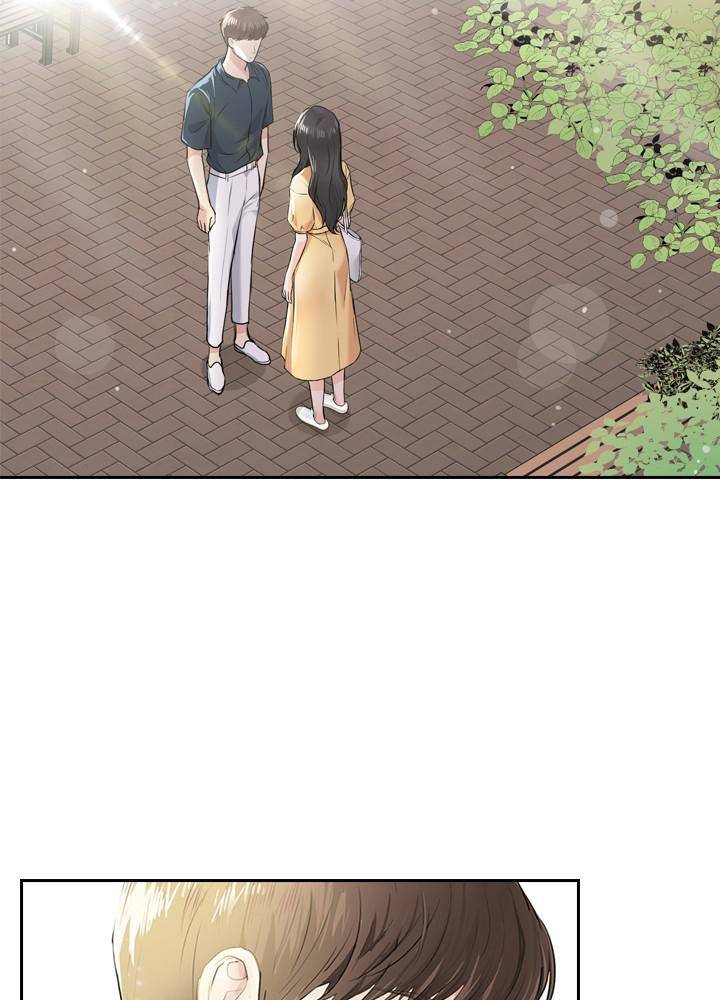 Date First, Love Later Chapter 17 - page 2