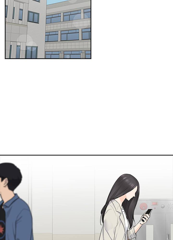 Date First, Love Later Chapter 17 - page 40