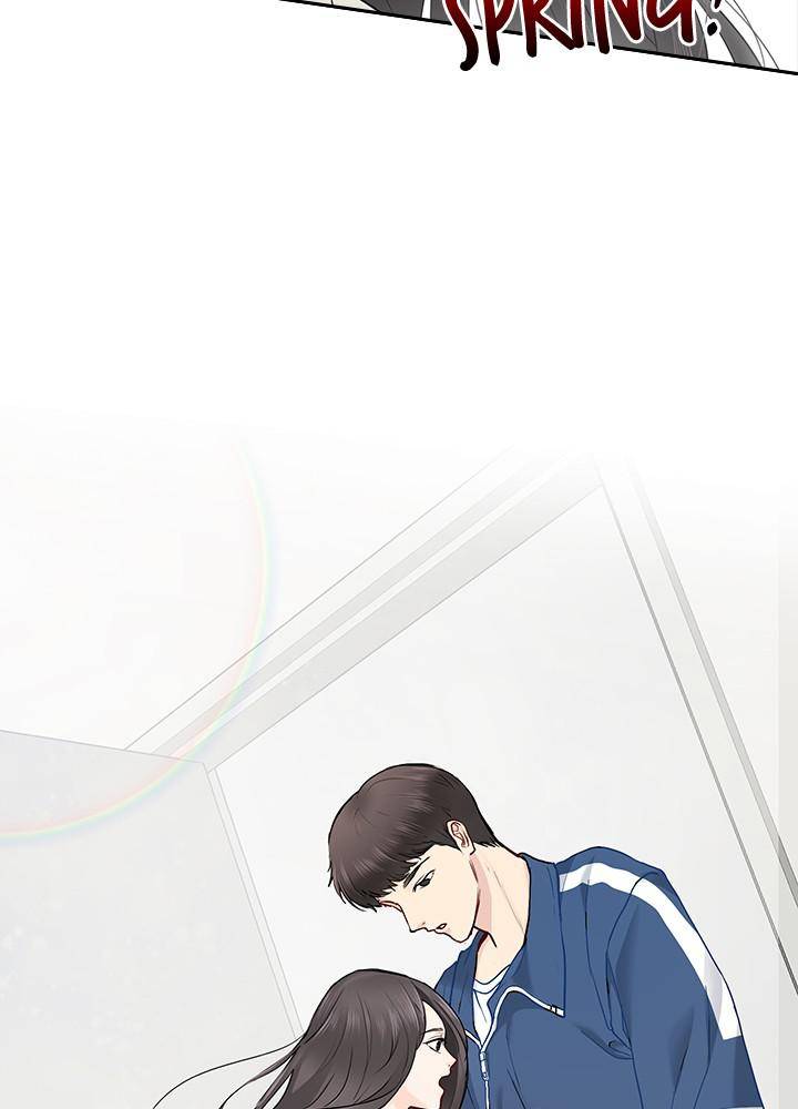 Date First, Love Later Chapter 17 - page 47