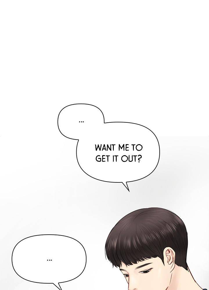 Date First, Love Later Chapter 17 - page 51