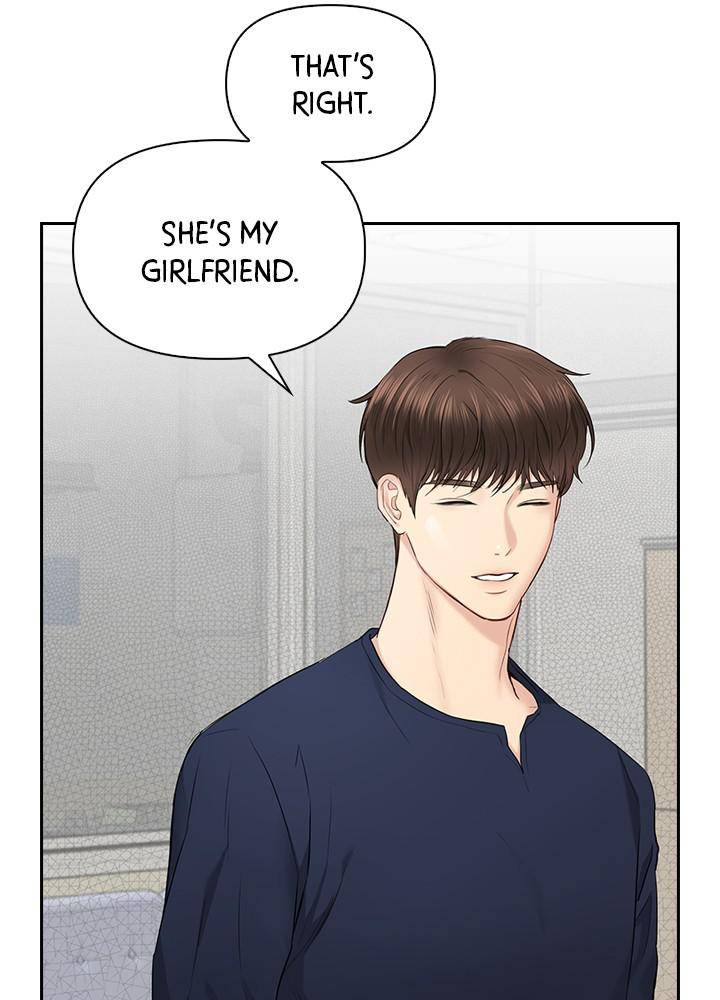 Date First, Love Later Chapter 17 - page 73