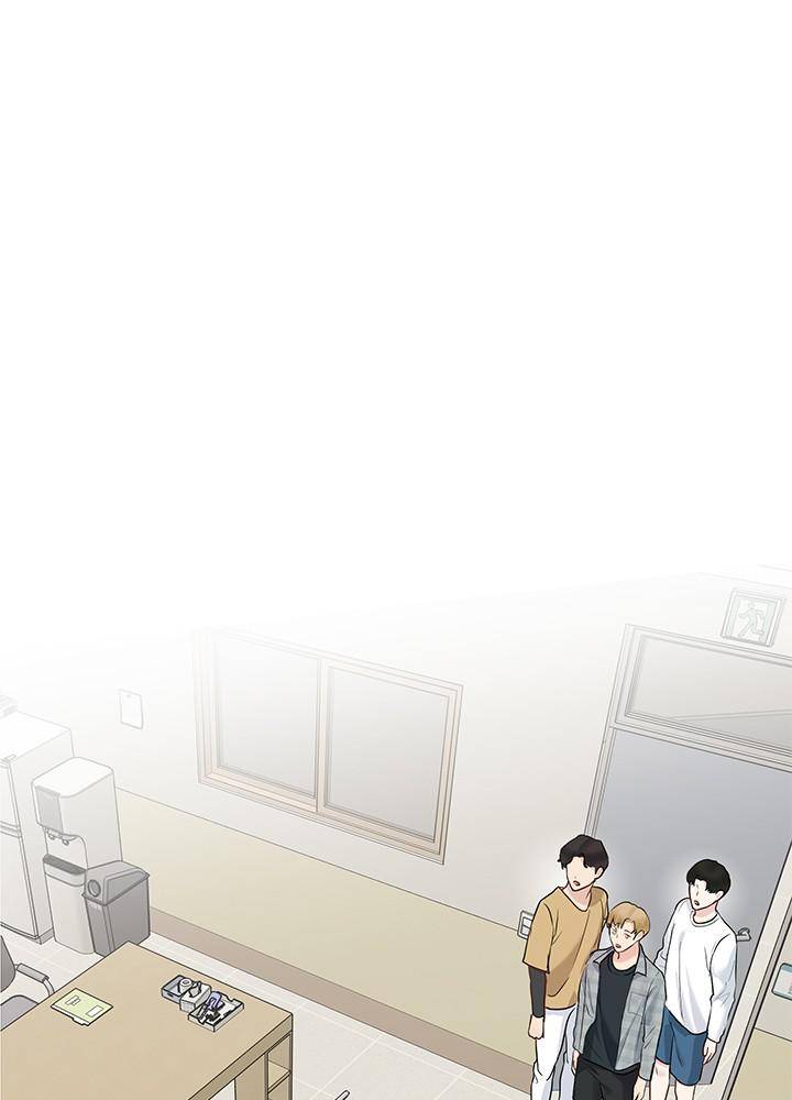 Date First, Love Later Chapter 17 - page 75