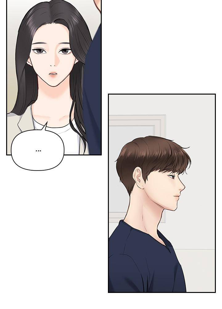 Date First, Love Later Chapter 17 - page 77
