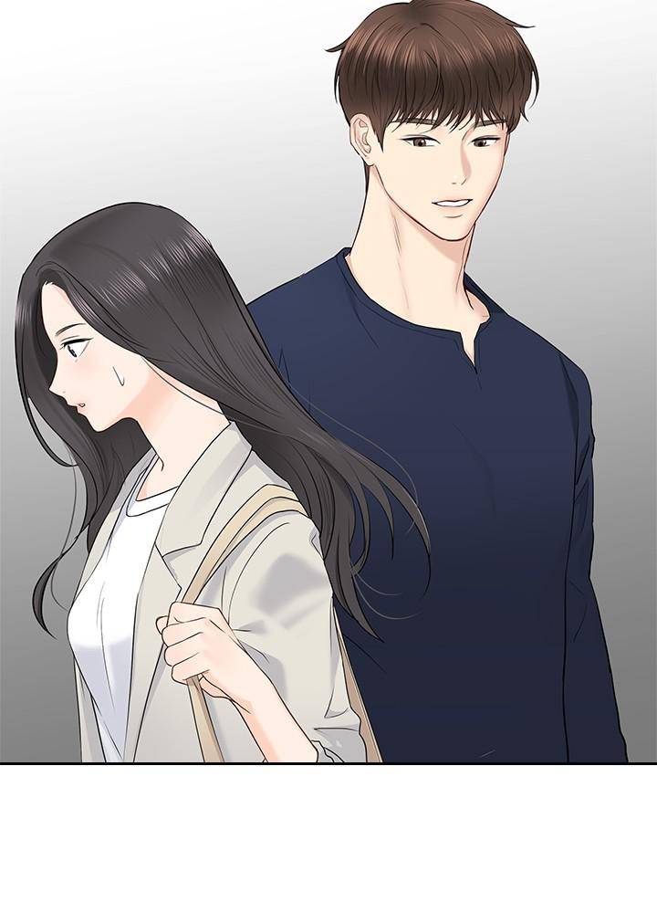 Date First, Love Later Chapter 17 - page 82