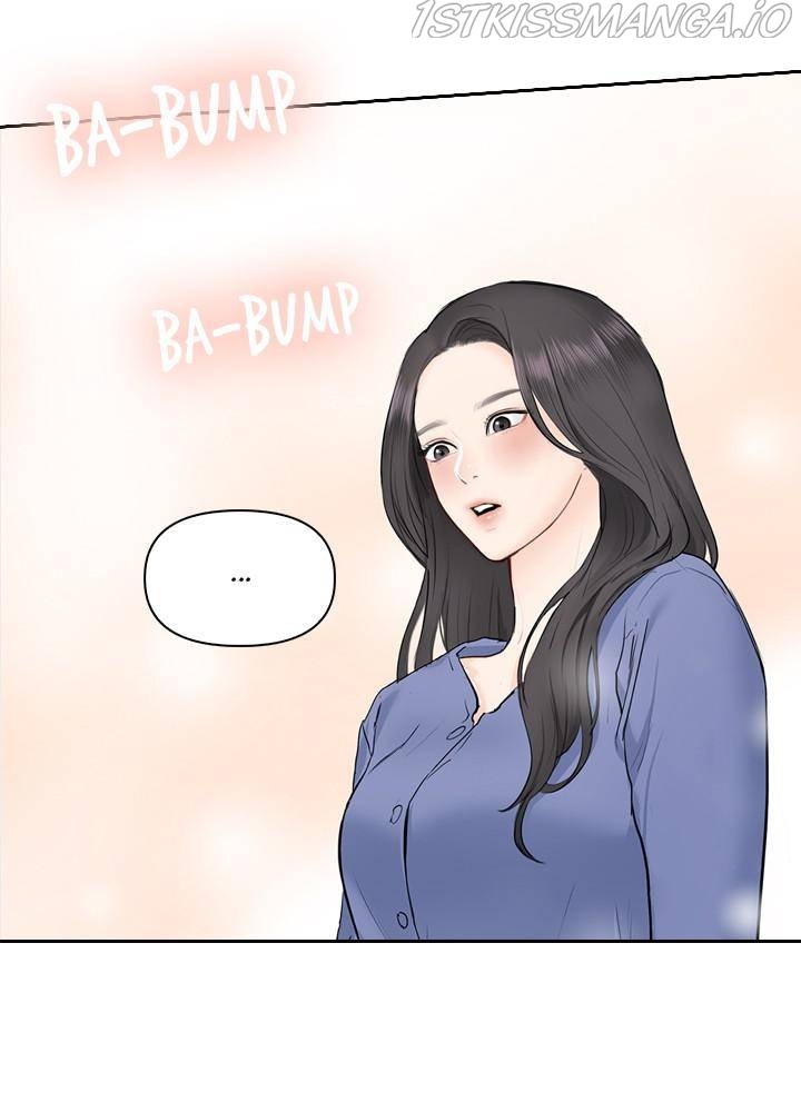 Date First, Love Later Chapter 19 - page 13