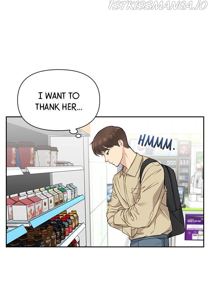 Date First, Love Later Chapter 19 - page 24