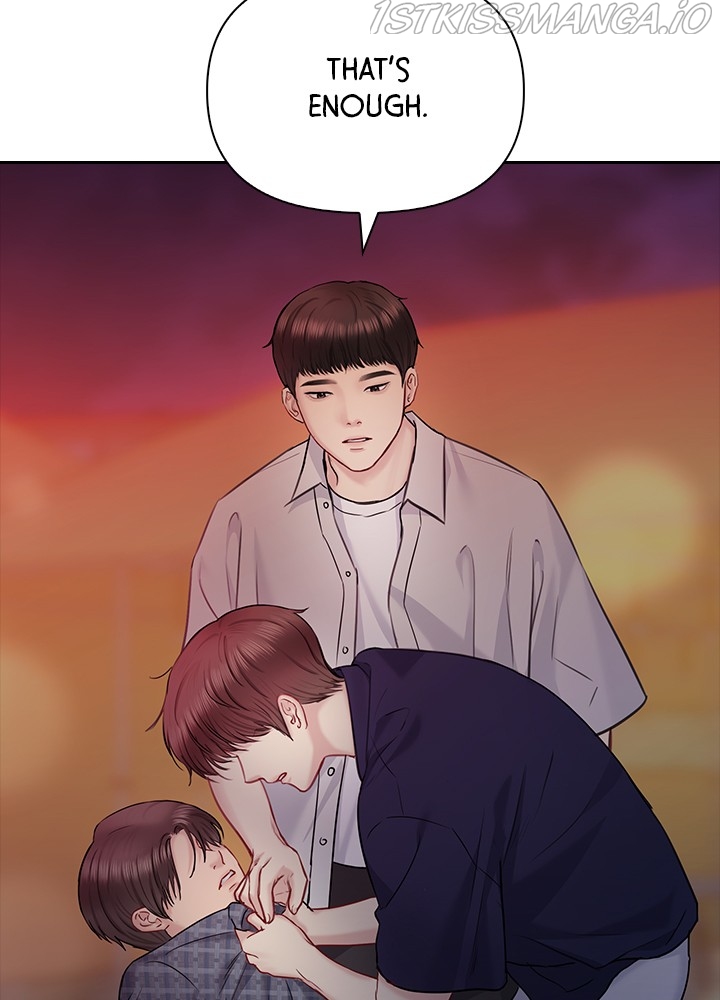 Date First, Love Later Chapter 43 - page 15
