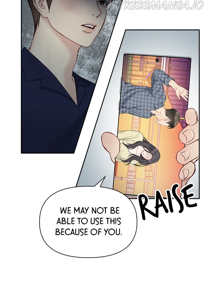 Date First, Love Later Chapter 43 - page 17