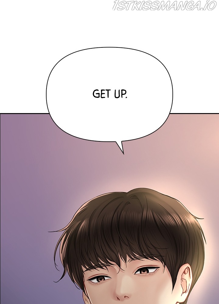 Date First, Love Later Chapter 43 - page 5