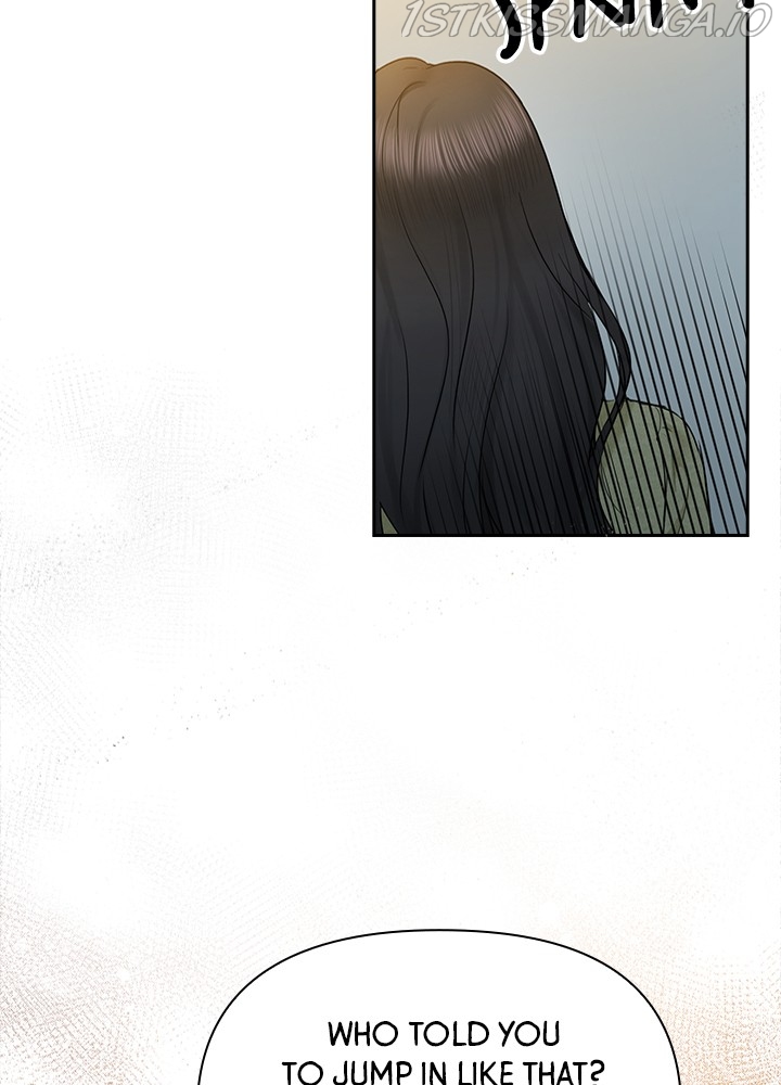 Date First, Love Later Chapter 43 - page 84