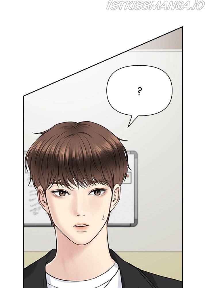 Date First, Love Later Chapter 26 - page 108