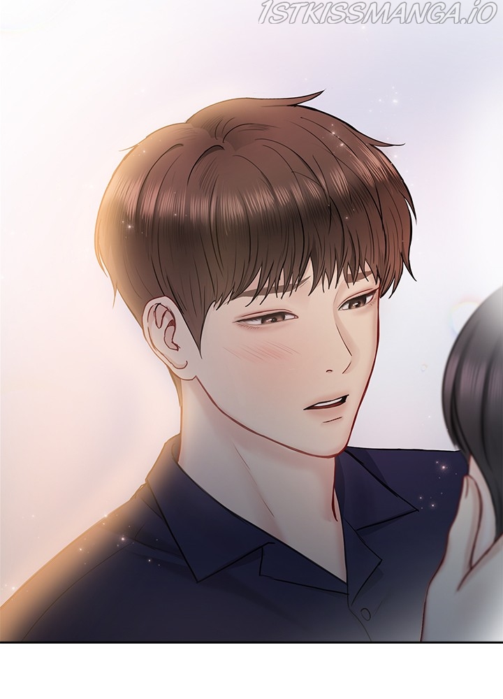 Date First, Love Later Chapter 44 - page 17
