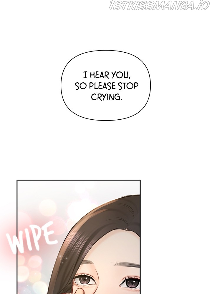 Date First, Love Later Chapter 44 - page 5