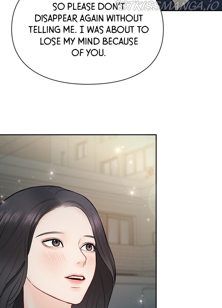 Date First, Love Later Chapter 44 - page 56