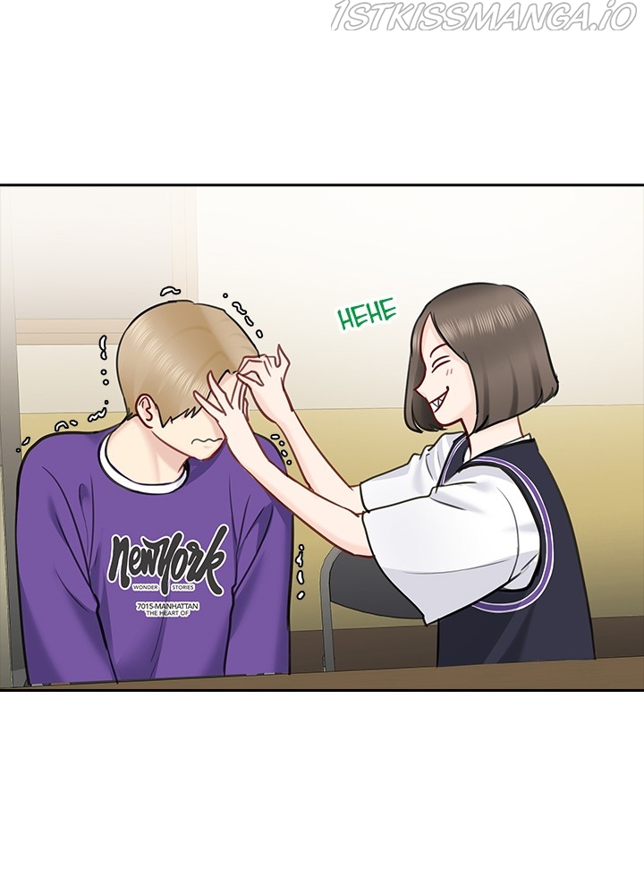 Date First, Love Later Chapter 45 - page 2