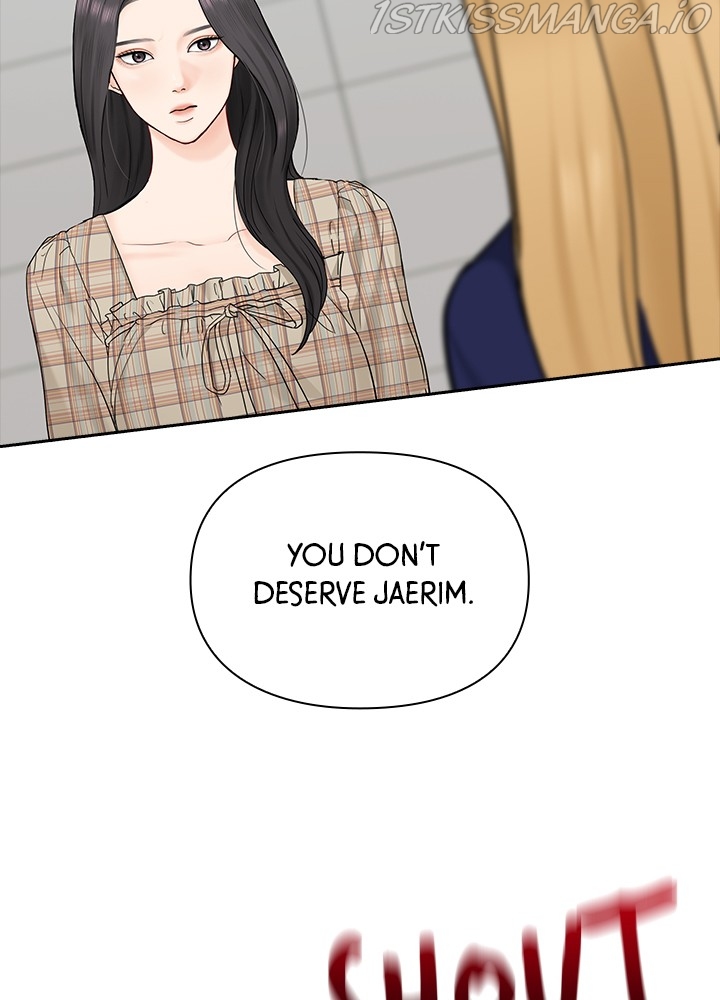 Date First, Love Later Chapter 45 - page 73